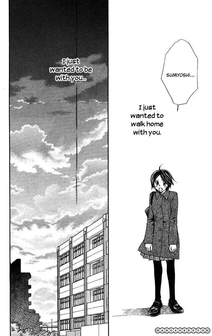 Otona no Shoumei Chapter 3 24